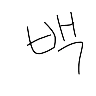 Profile image of 백현