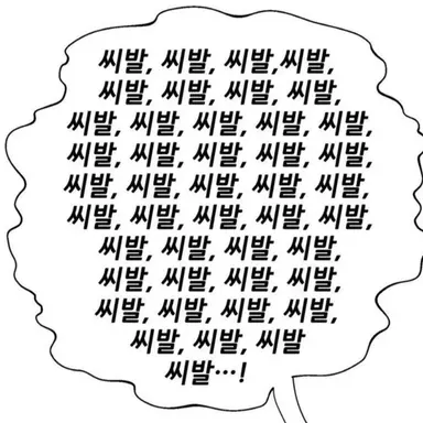 Profile image of 여우