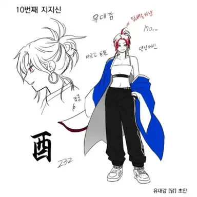 Profile image of 유대감