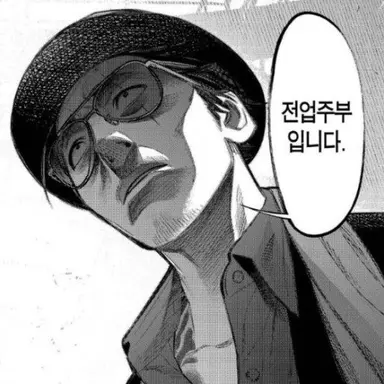 Profile image of 타츠