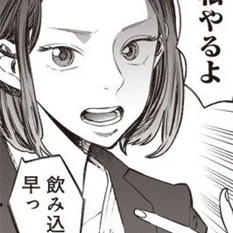 Profile image of 미쿠
