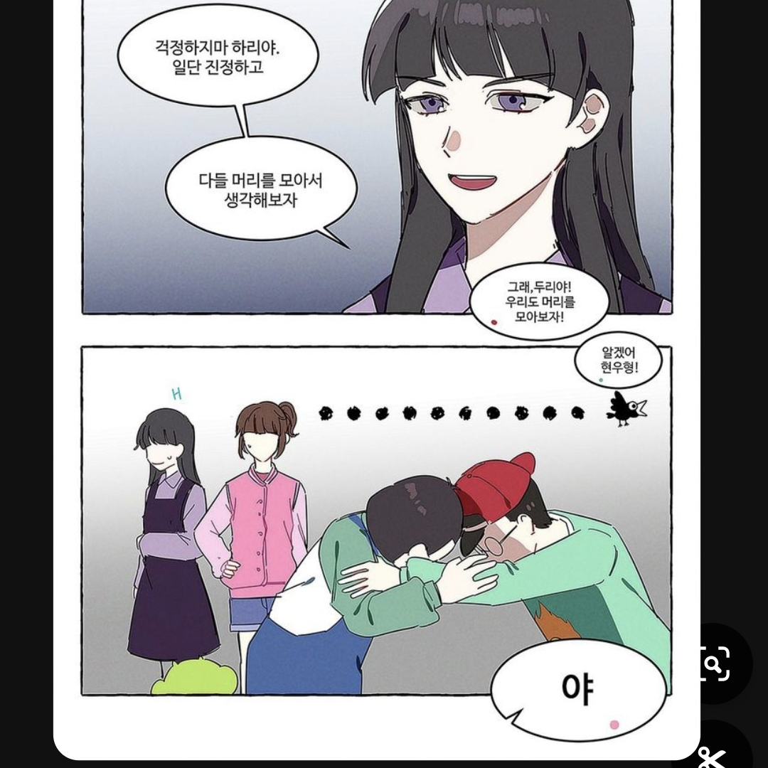 신비아파트 대표 이미지