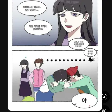 Profile image of 신비아파트