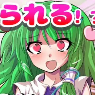 Profile image of 早苗