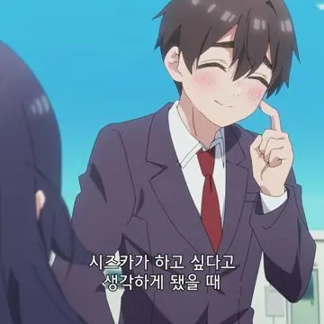 JumpyOpah7868의 너를너무너무너무좋아하는100명의그녀