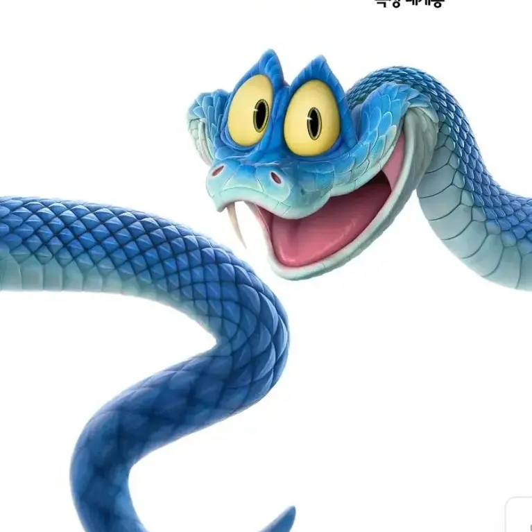 SkinnyPan2978의 주토피아가...날 배신.......?