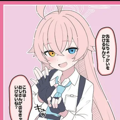 Profile image of 小鳥遊ホシノ