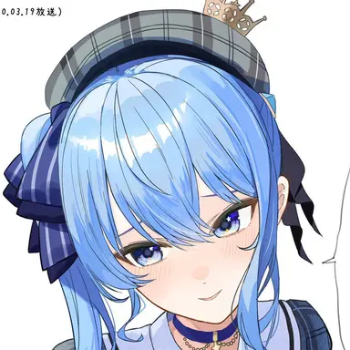 Profile image of すいせい