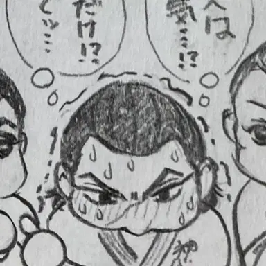 Profile image of 加藤