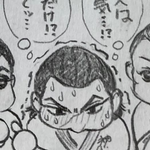 加藤