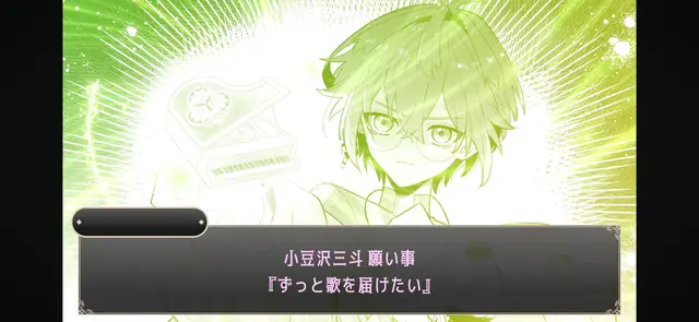 Profile image of 三斗