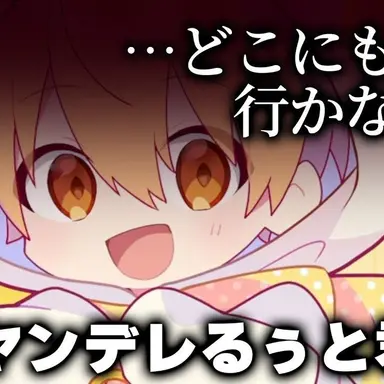 Profile image of るぅと