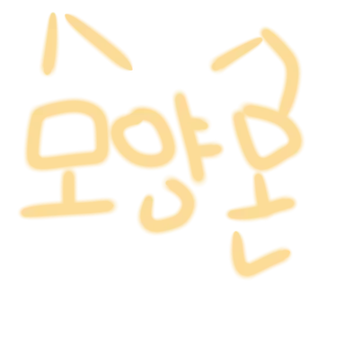 Profile image of 모양몬