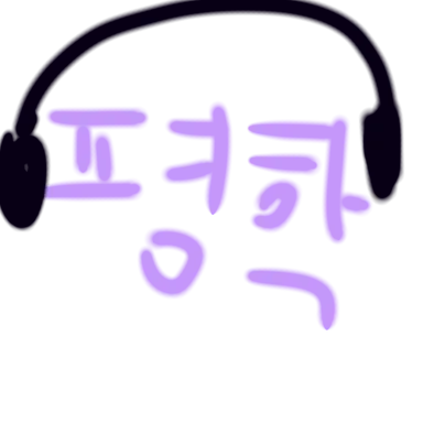 Profile image of 평학
