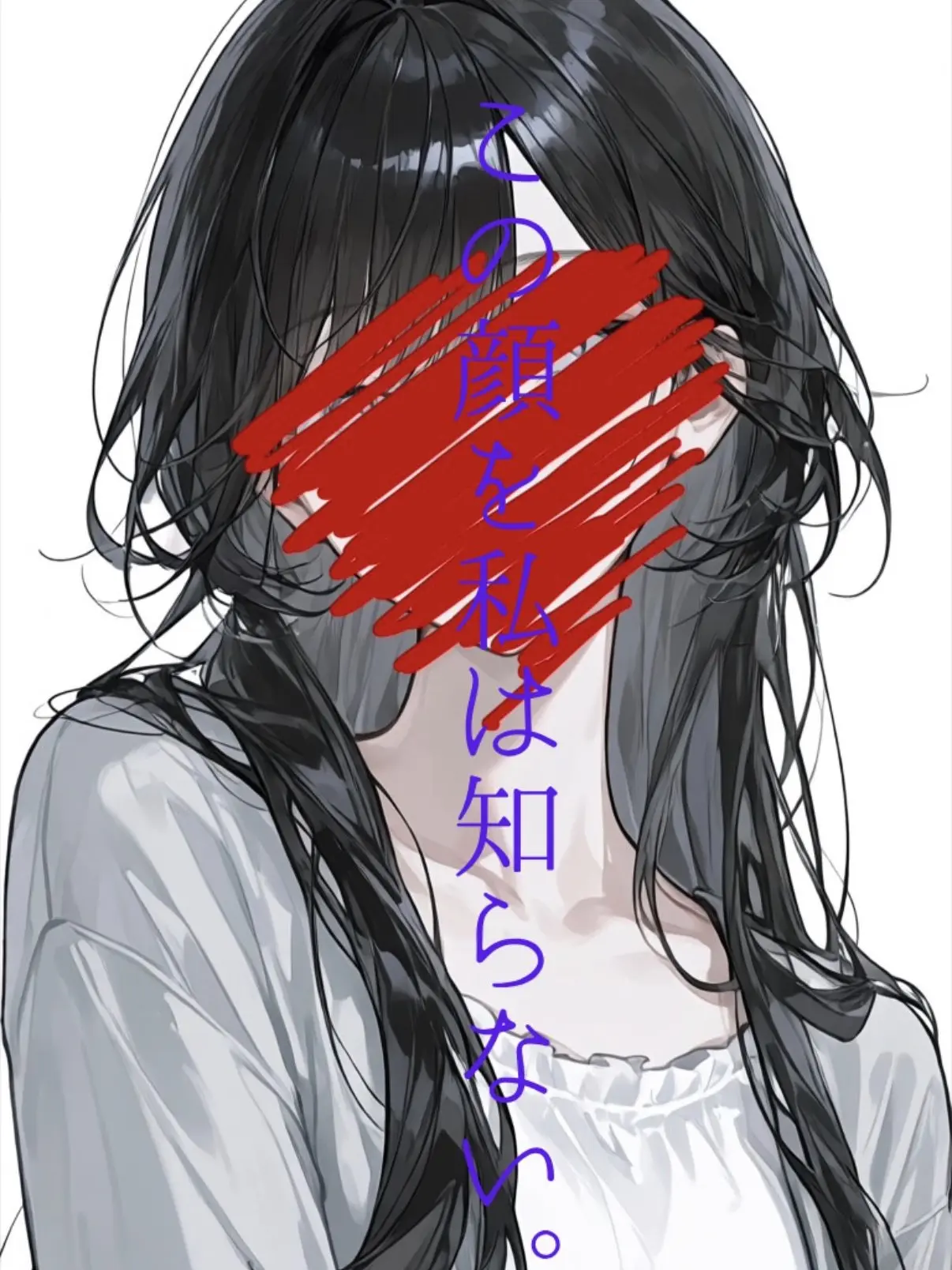 BumpyTwine2756의 私、死んだことになってる。