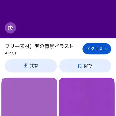 Profile image of 松本潤