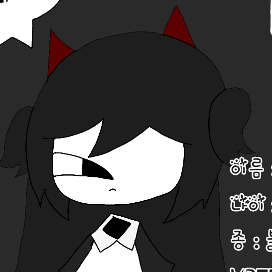 하요르