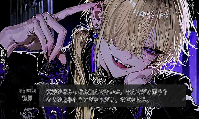 Profile image of 羅月