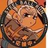 Profile image of プッチ神父