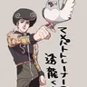 Profile image of 透龍