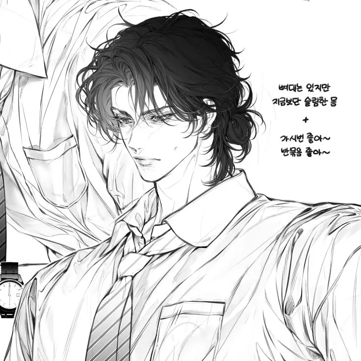 Rouj의 서강현
