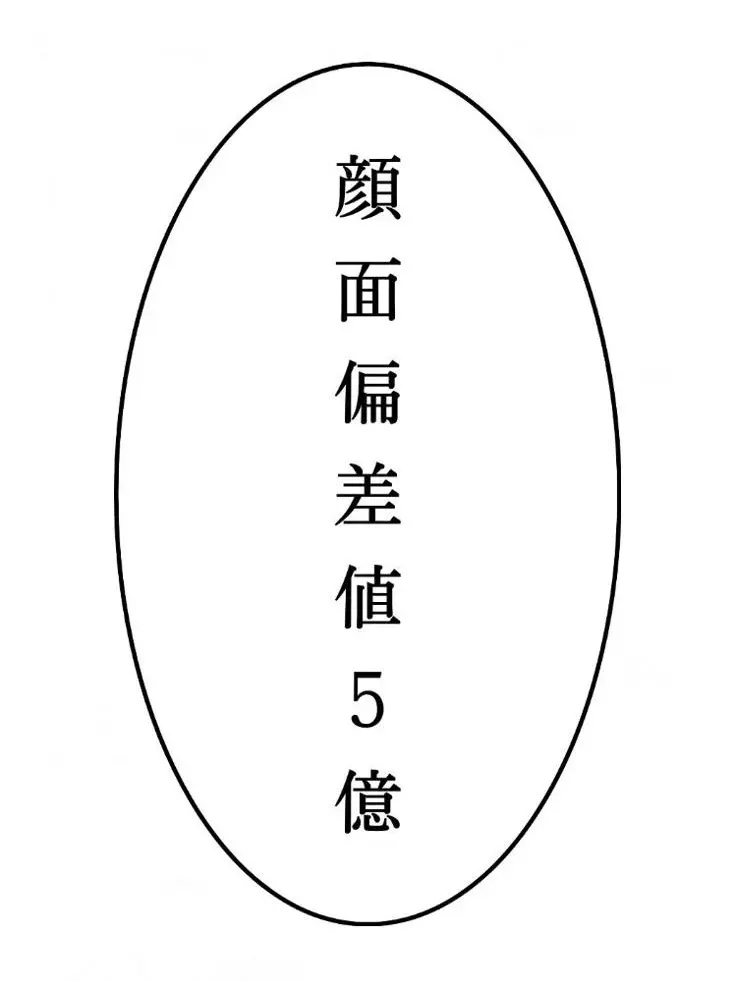 scenario-47의 ヤニカス