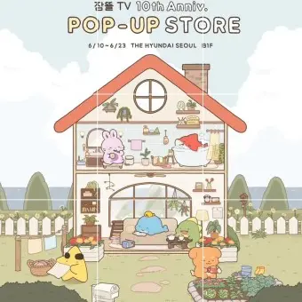SnowyHooks9025의 픽셀리 크루와 카페를 운영해보세요!