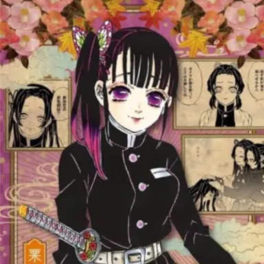 Profile image of 栗花落カナヲ