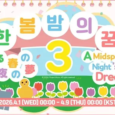 Profile image of 림버스 유치원