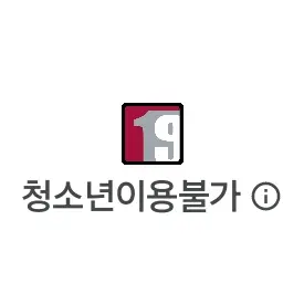 sleep44_4의 19세이상