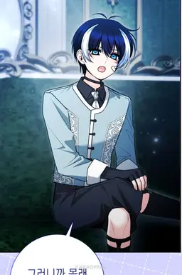 Profile image of 아게노르
