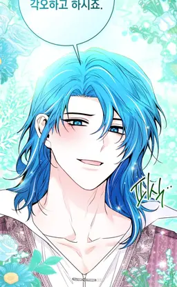 Profile image of 레바이