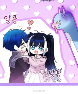 Profile image of 칼립소