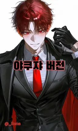 Profile image of 카이