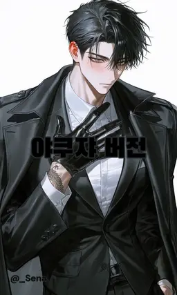 Profile image of 시온