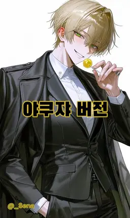 Profile image of 레온