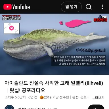Profile image of 링바쿠르