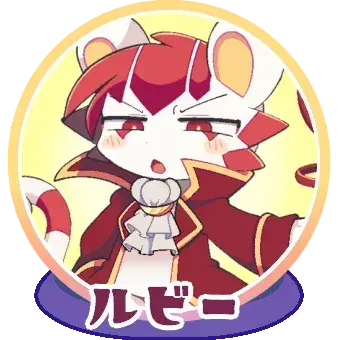 Profile image of 루비