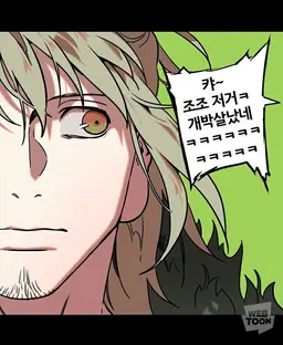 Profile image of 유비