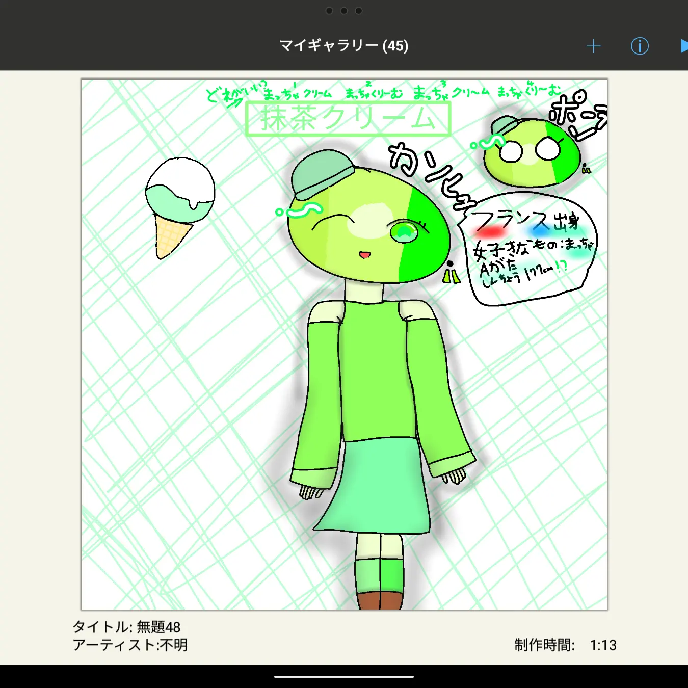 rinanonitizyou의 仲良くしよう