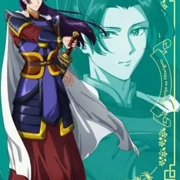 Profile image of Jinshi