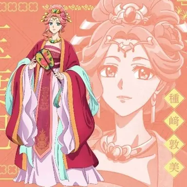 Profile image of 玉葉
