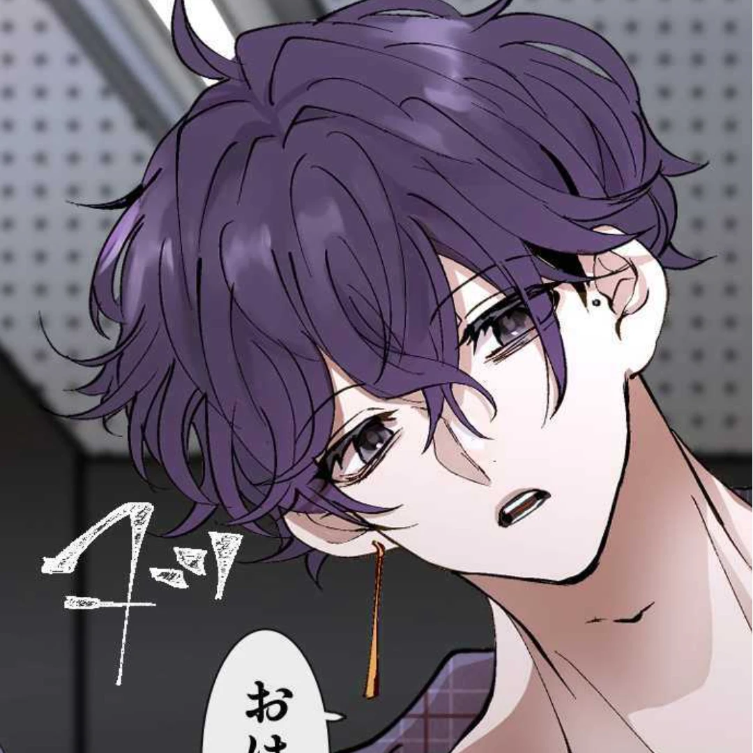 柳