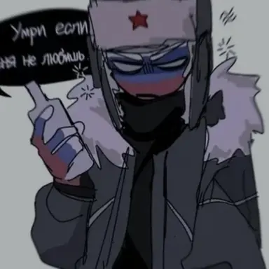 Profile image of 러시아