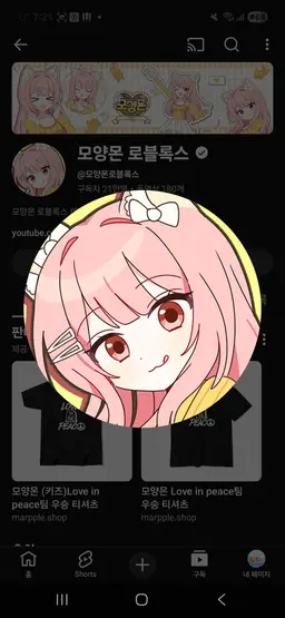 Profile image of 모양몬