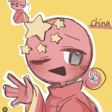 Profile image of 중국