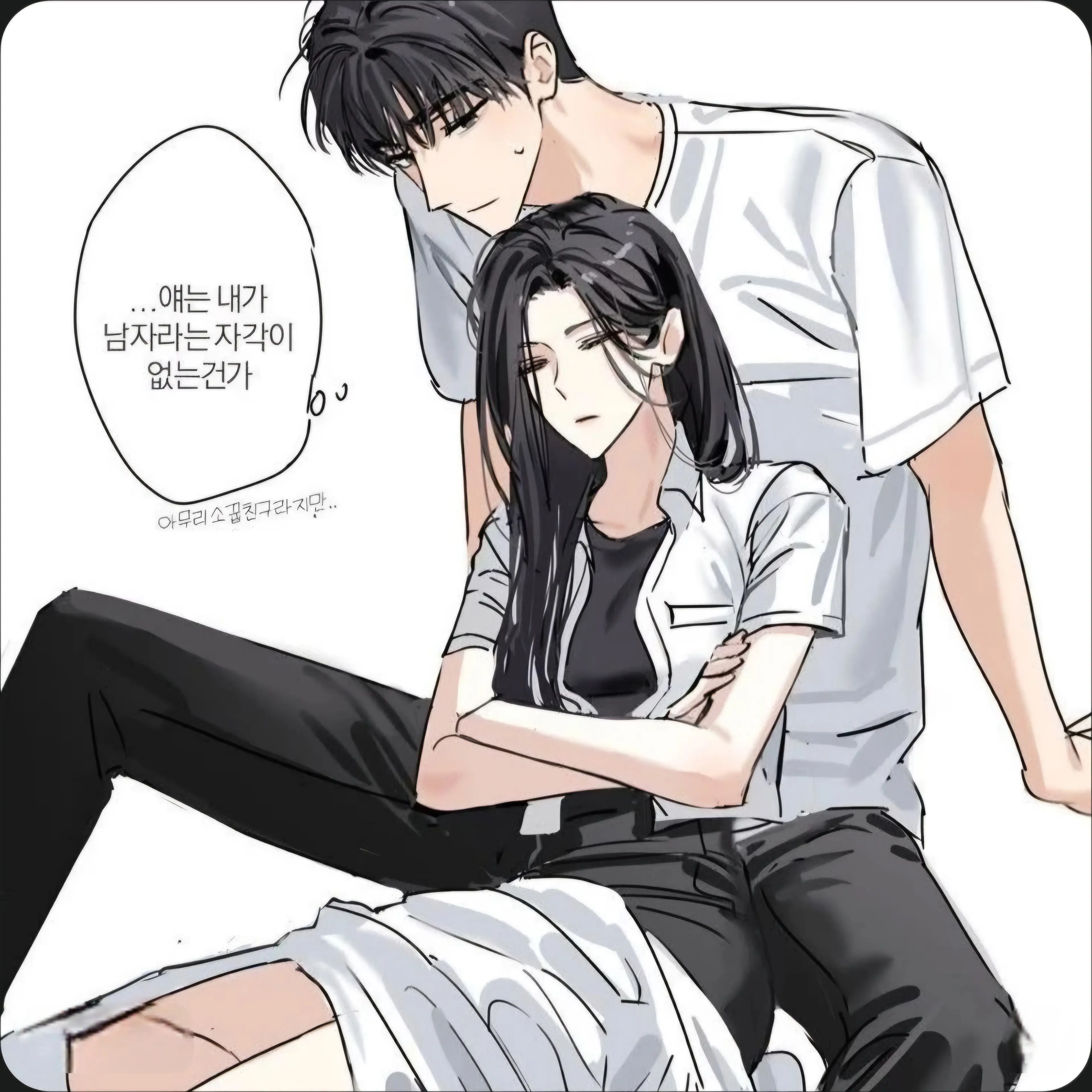 KingAslan의 소꿉친구