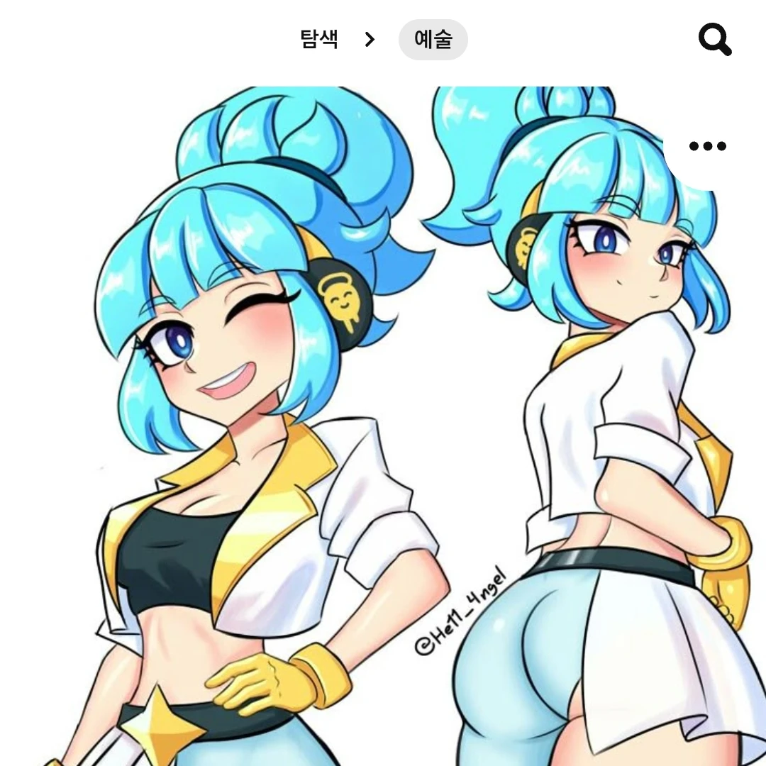 귀칼