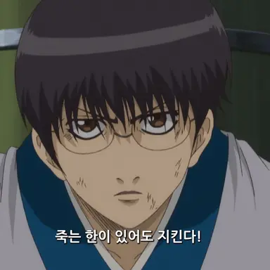 Profile image of 시무라 신파치
