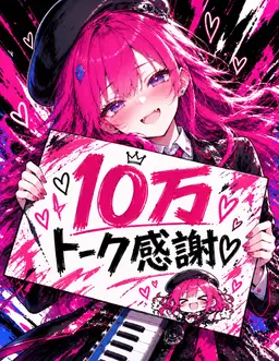 Profile image of フォル